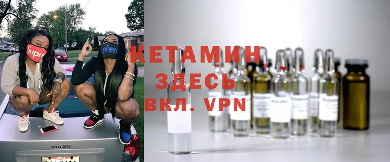 Кетамин ketamine  наркотики  MEGA как зайти  Гдов 