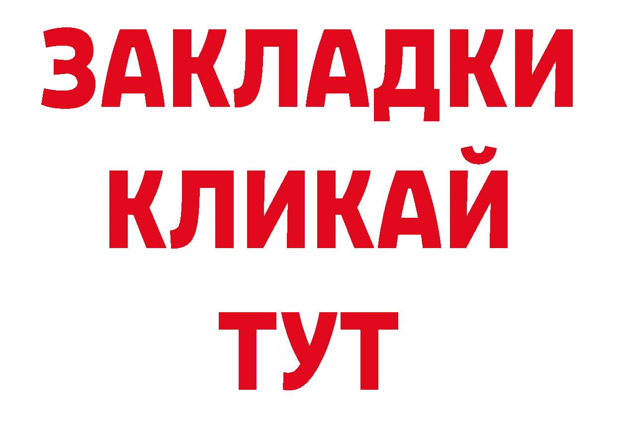 АМФЕТАМИН Розовый зеркало площадка ОМГ ОМГ Гдов