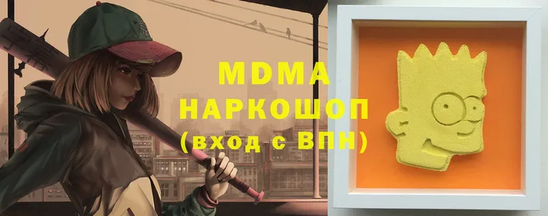 наркота  Гдов  MDMA молли 