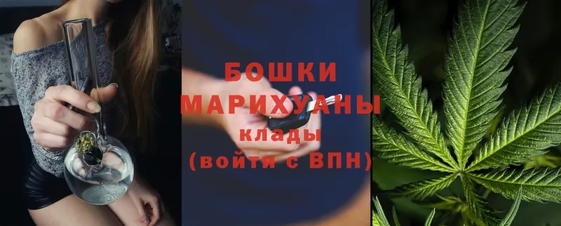 МАРИХУАНА LSD WEED  продажа наркотиков  Гдов 